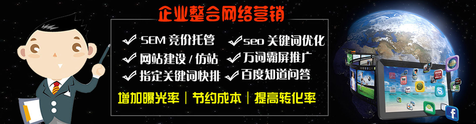 灞桥百度平台推广